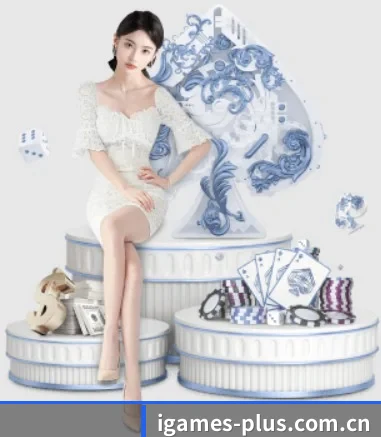 爱游戏 APP 界面